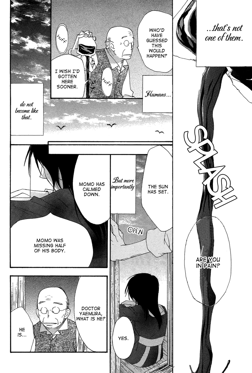 Akai Ito (Tsukuba Sakura) - Chapter 0 V2 : [Oneshot]