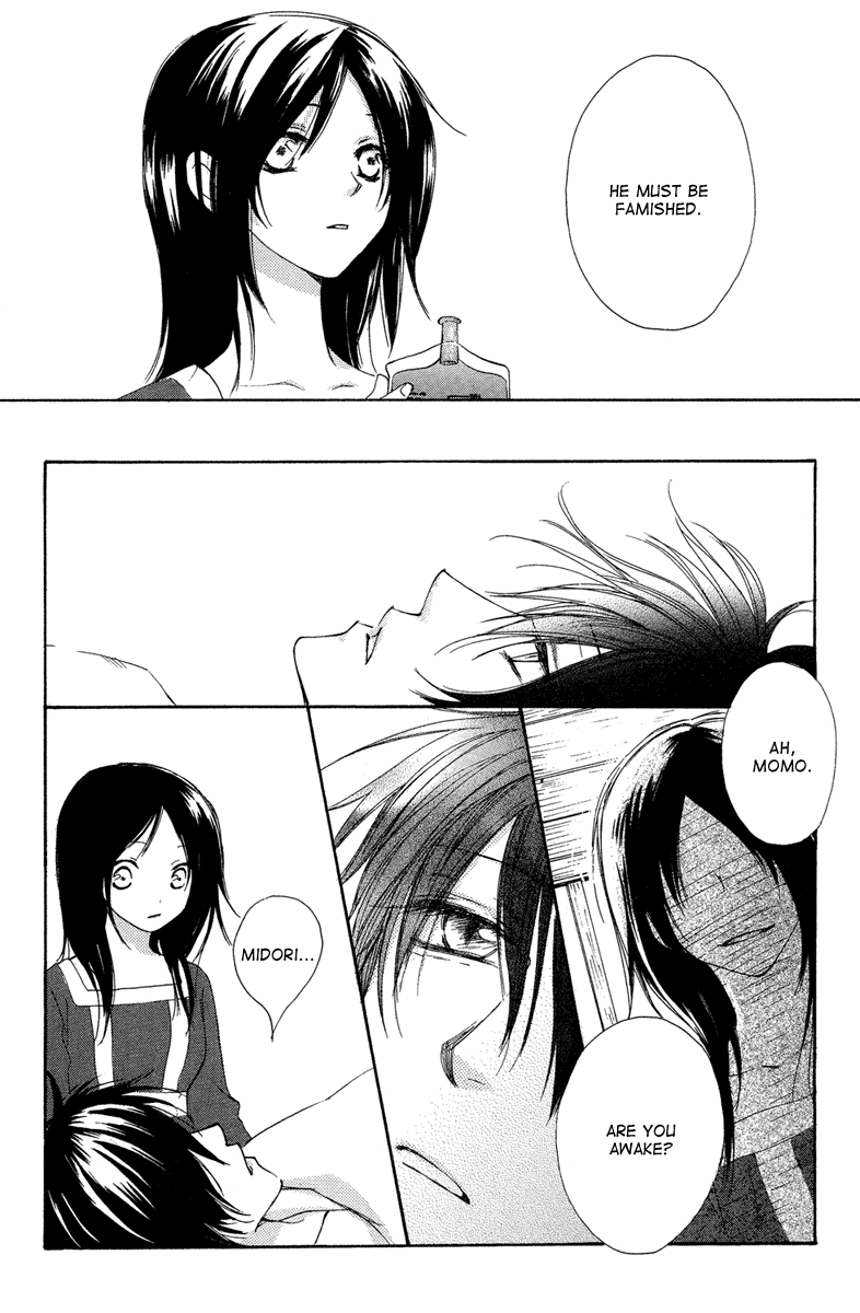 Akai Ito (Tsukuba Sakura) - Chapter 0 V2 : [Oneshot]