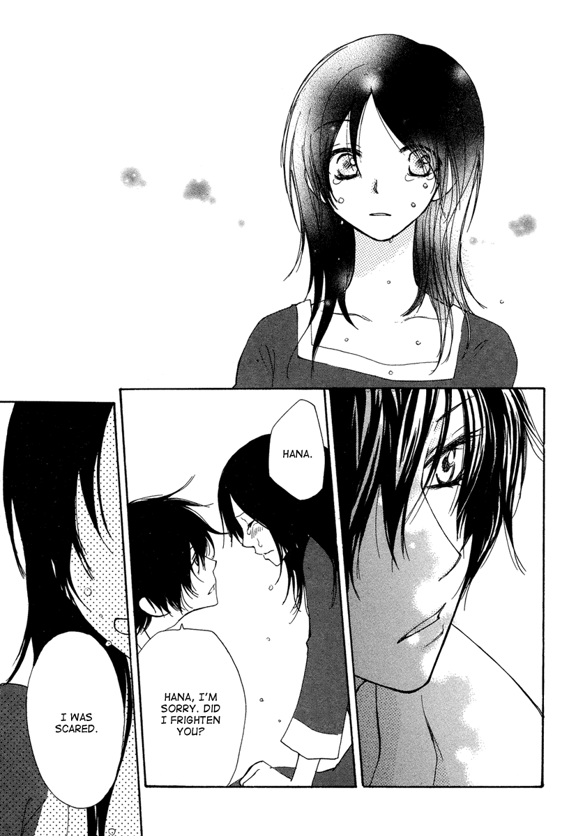 Akai Ito (Tsukuba Sakura) - Chapter 0 V2 : [Oneshot]