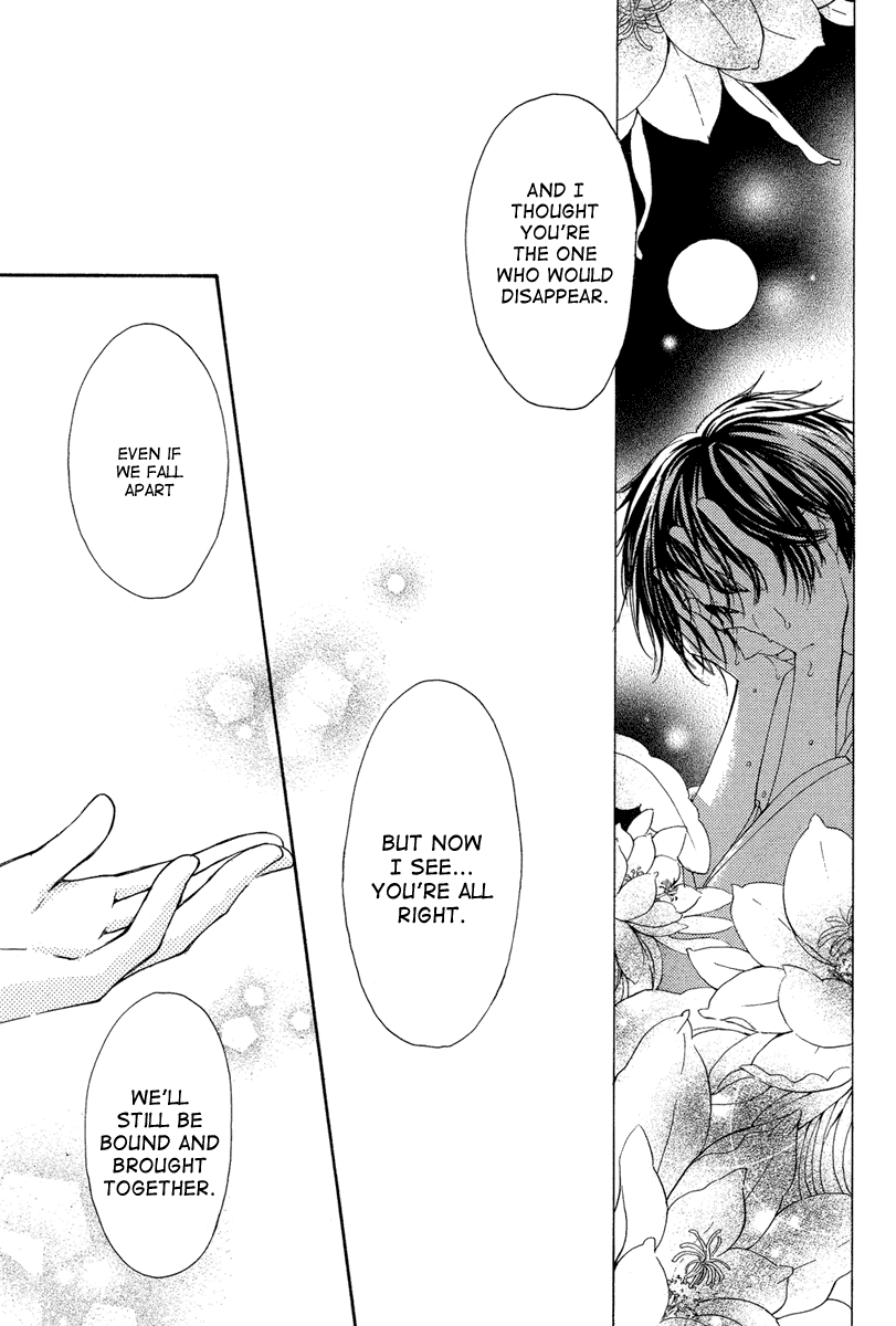 Akai Ito (Tsukuba Sakura) - Chapter 0 V2 : [Oneshot]