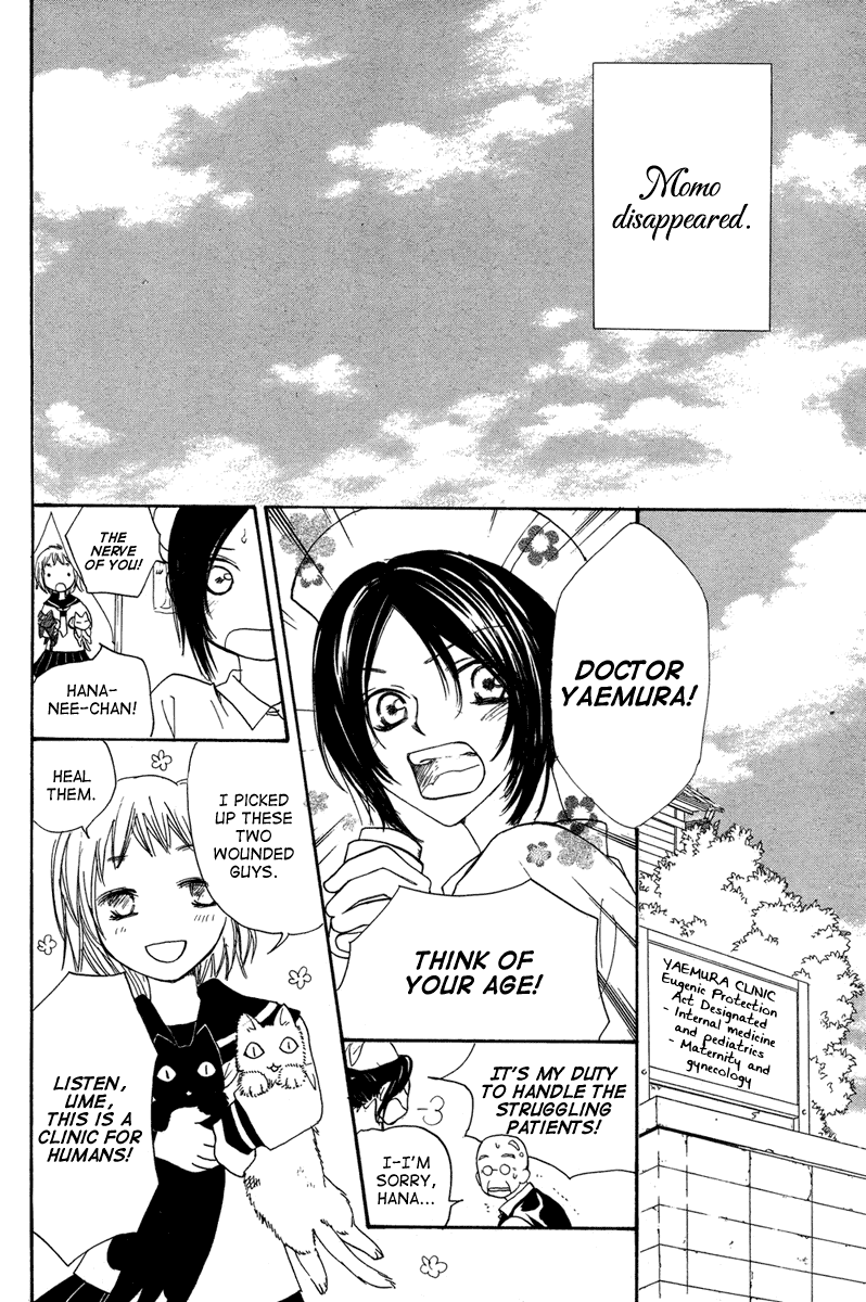 Akai Ito (Tsukuba Sakura) - Chapter 0 V2 : [Oneshot]