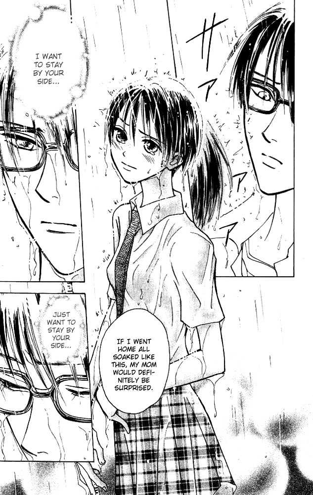 Watashi No... Megane-Kun - Vol.2 Chapter 8