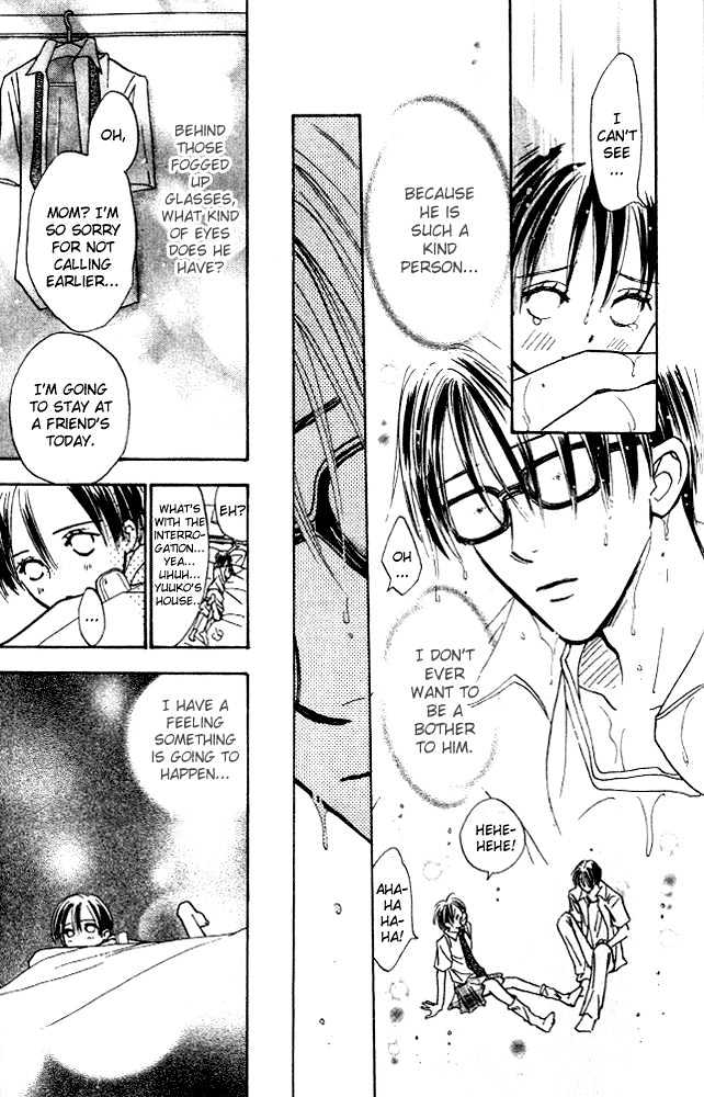 Watashi No... Megane-Kun - Vol.2 Chapter 8