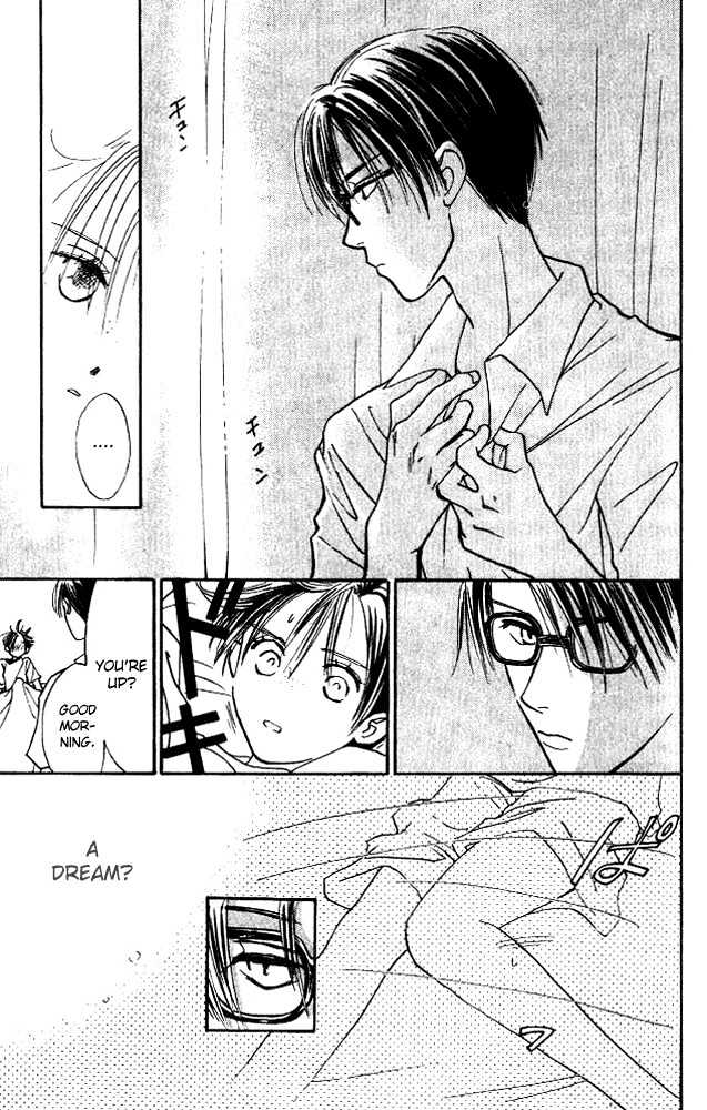 Watashi No... Megane-Kun - Vol.2 Chapter 8