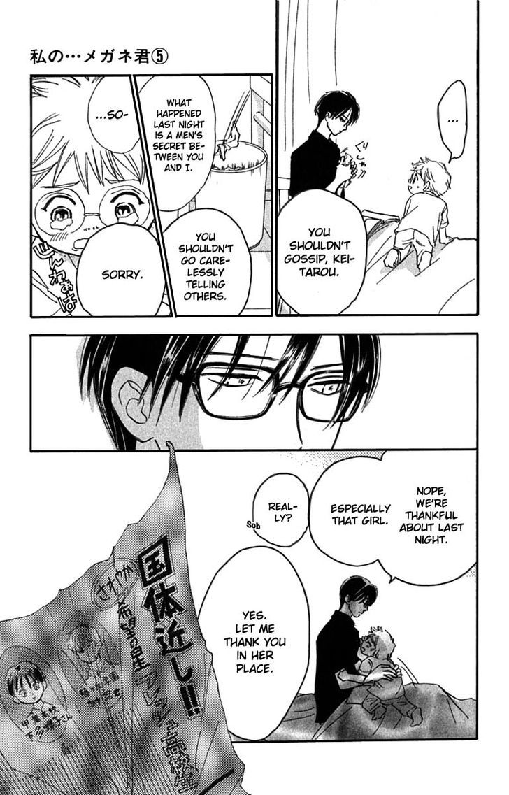 Watashi No... Megane-Kun - Vol.5 Chapter 18