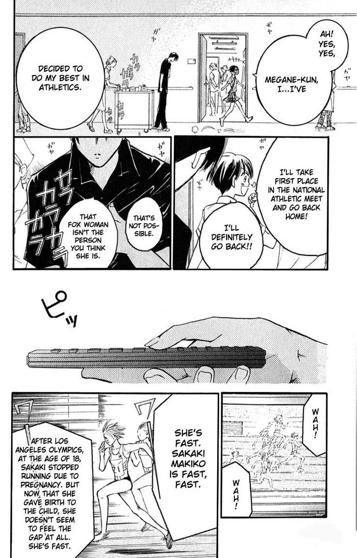 Watashi No... Megane-Kun - Vol.5 Chapter 18