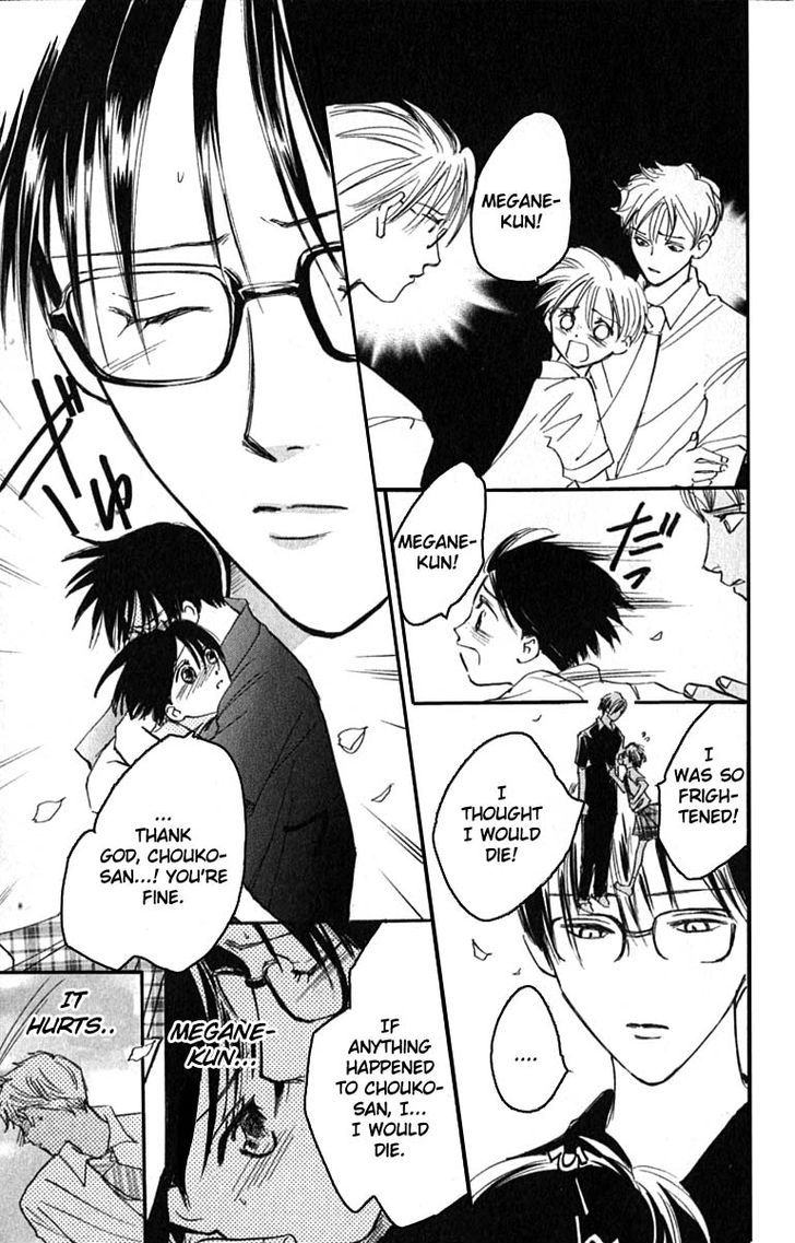 Watashi No... Megane-Kun - Vol.5 Chapter 18