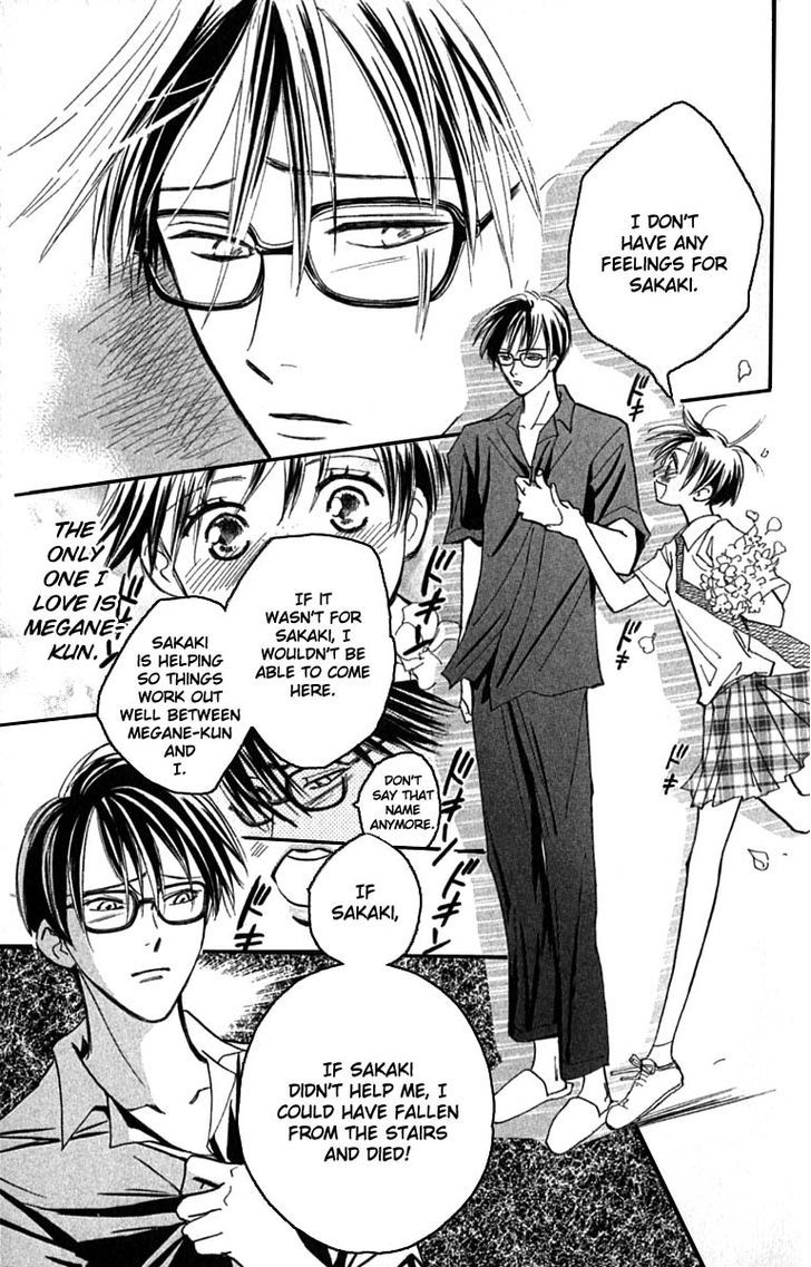 Watashi No... Megane-Kun - Vol.5 Chapter 18