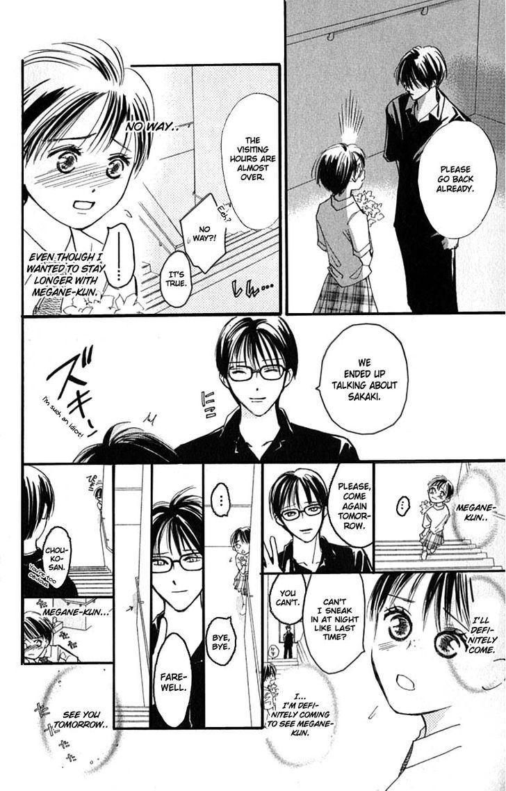 Watashi No... Megane-Kun - Vol.5 Chapter 18