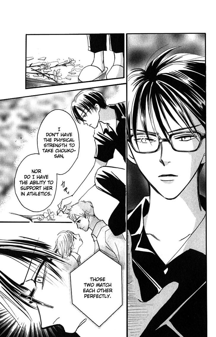 Watashi No... Megane-Kun - Vol.5 Chapter 18