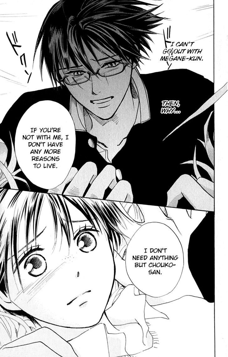 Watashi No... Megane-Kun - Vol.7 Chapter 27