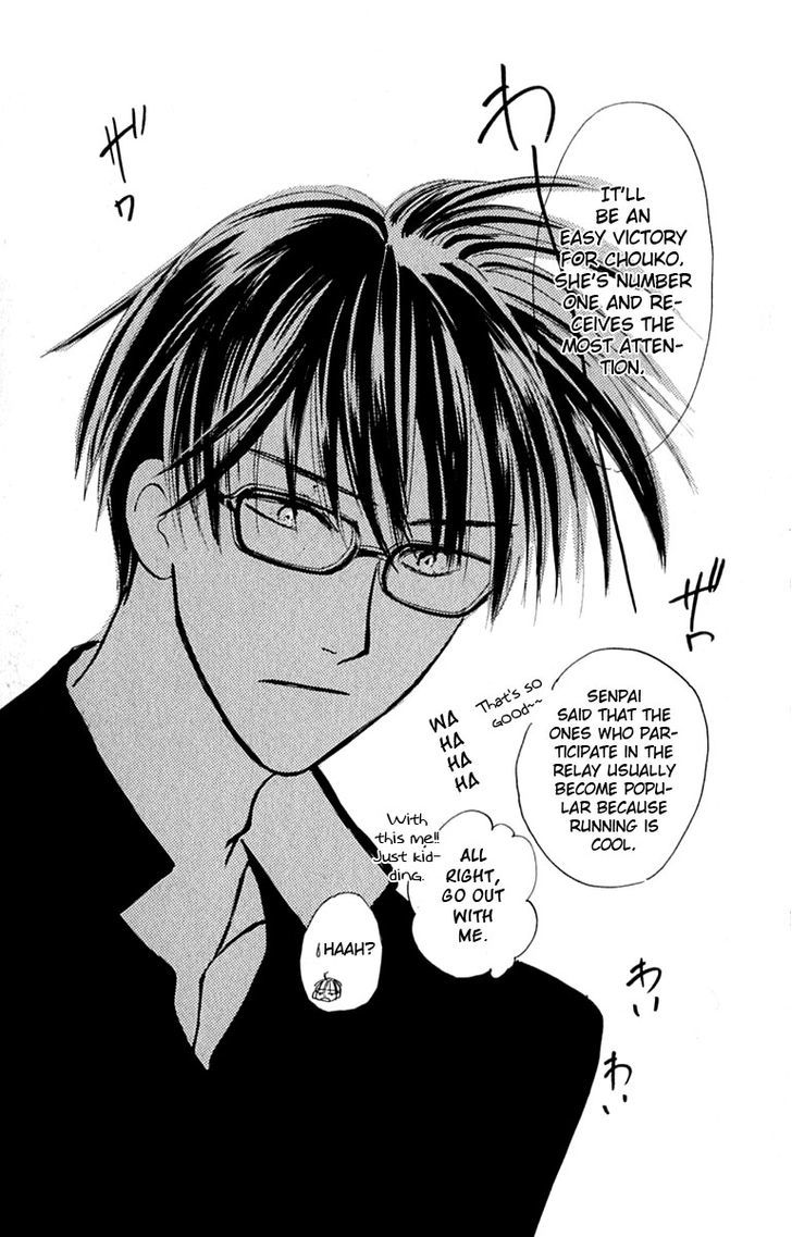 Watashi No... Megane-Kun - Vol.7 Chapter 27