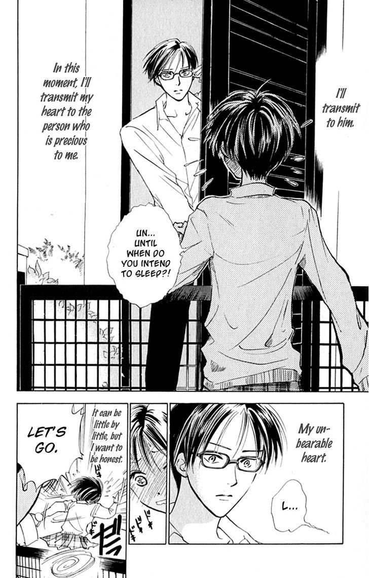 Watashi No... Megane-Kun - Vol.7 Chapter 27