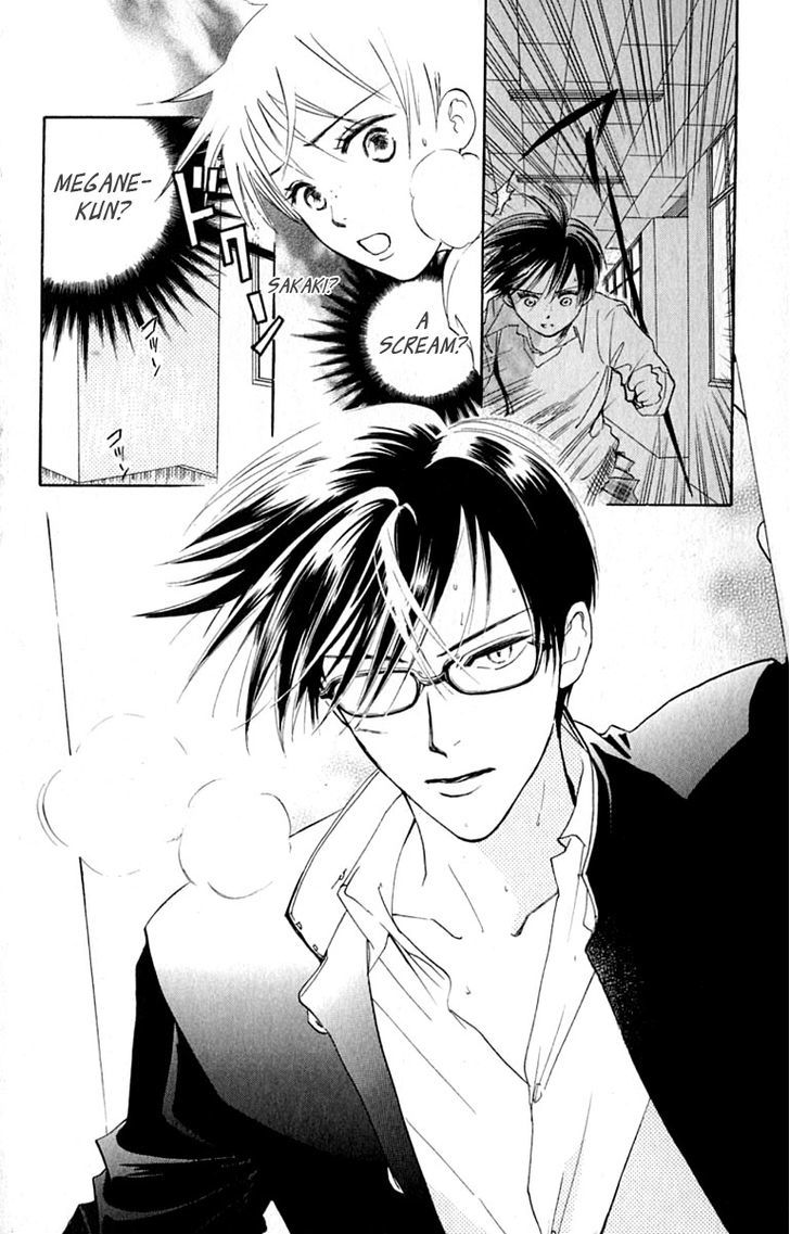 Watashi No... Megane-Kun - Vol.7 Chapter 27