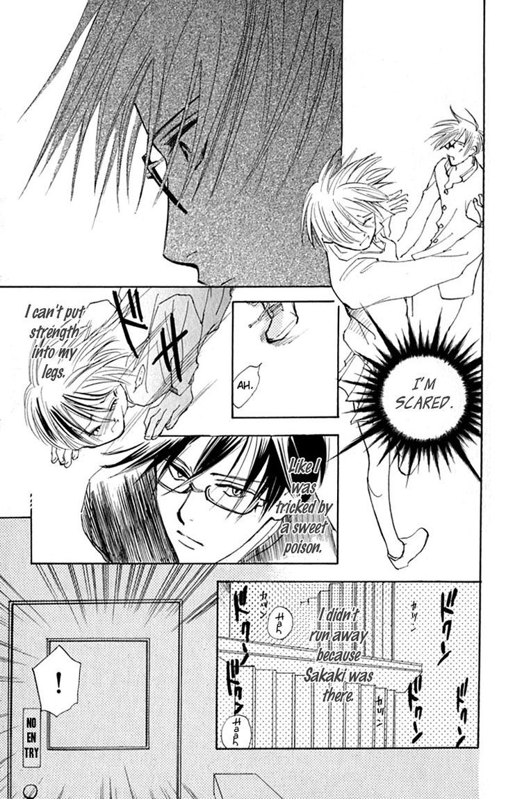 Watashi No... Megane-Kun - Vol.7 Chapter 27