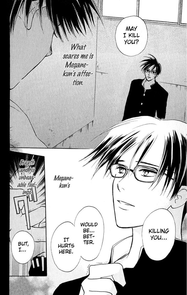 Watashi No... Megane-Kun - Vol.7 Chapter 27