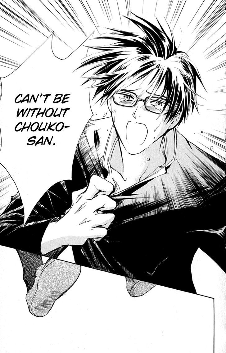 Watashi No... Megane-Kun - Vol.7 Chapter 27