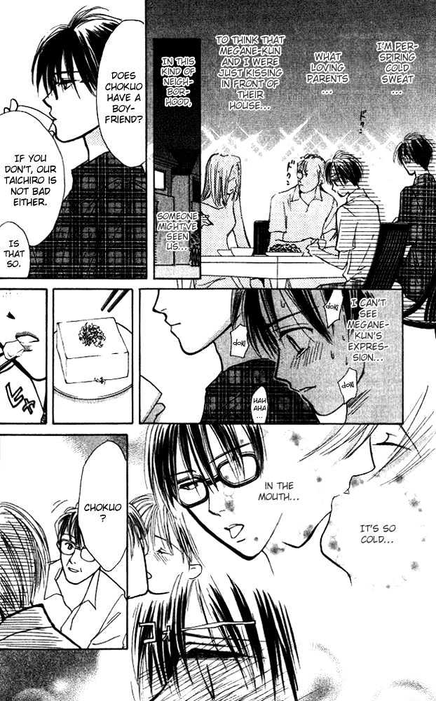 Watashi No... Megane-Kun - Vol.2 Chapter 7