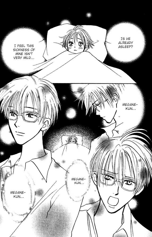 Watashi No... Megane-Kun - Vol.2 Chapter 7