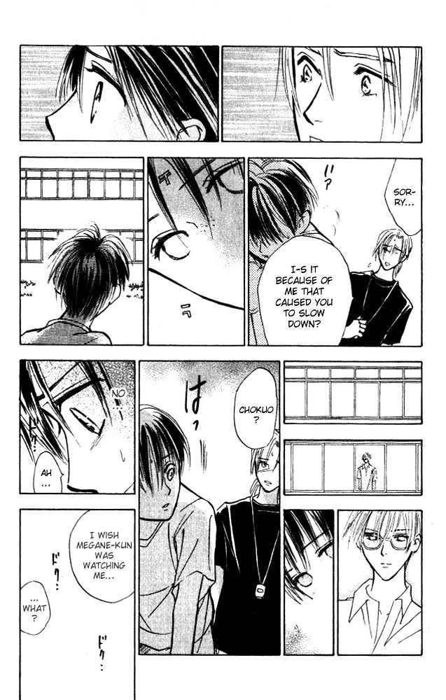 Watashi No... Megane-Kun - Vol.2 Chapter 7