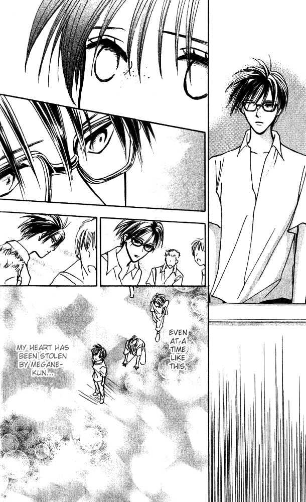 Watashi No... Megane-Kun - Vol.2 Chapter 7