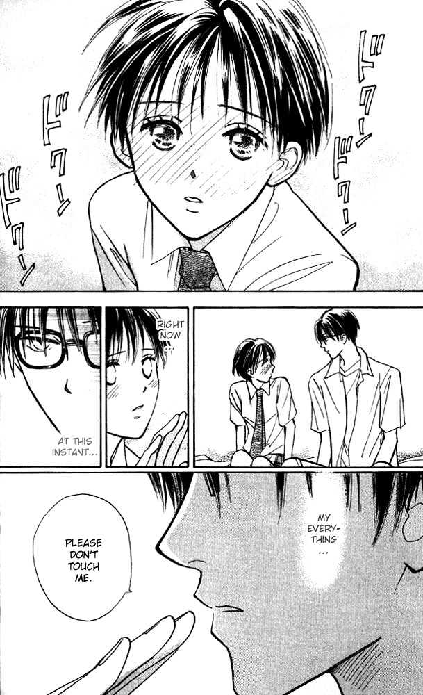 Watashi No... Megane-Kun - Vol.2 Chapter 7