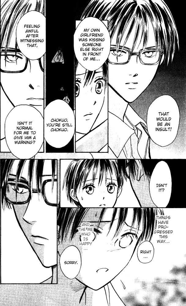 Watashi No... Megane-Kun - Vol.2 Chapter 7