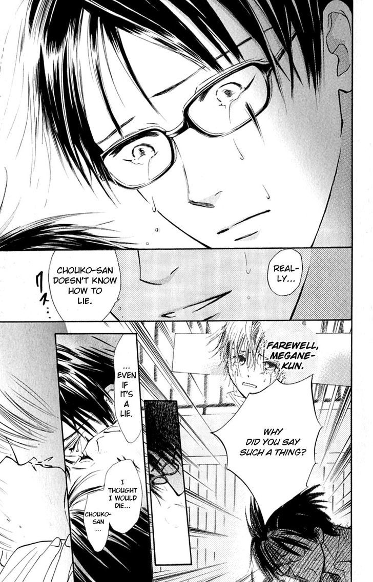 Watashi No... Megane-Kun - Vol.7 Chapter 26