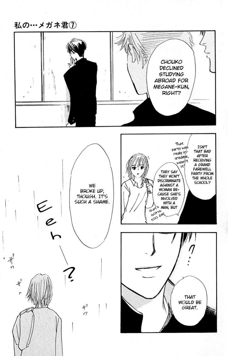 Watashi No... Megane-Kun - Vol.7 Chapter 26