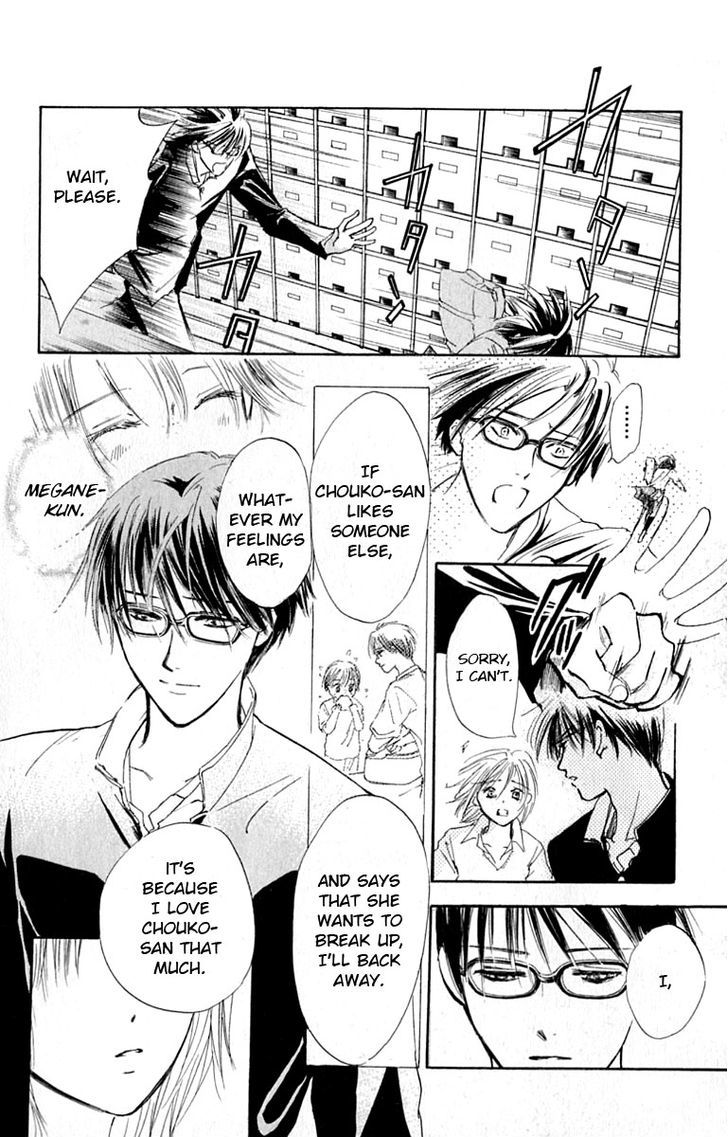 Watashi No... Megane-Kun - Vol.7 Chapter 26