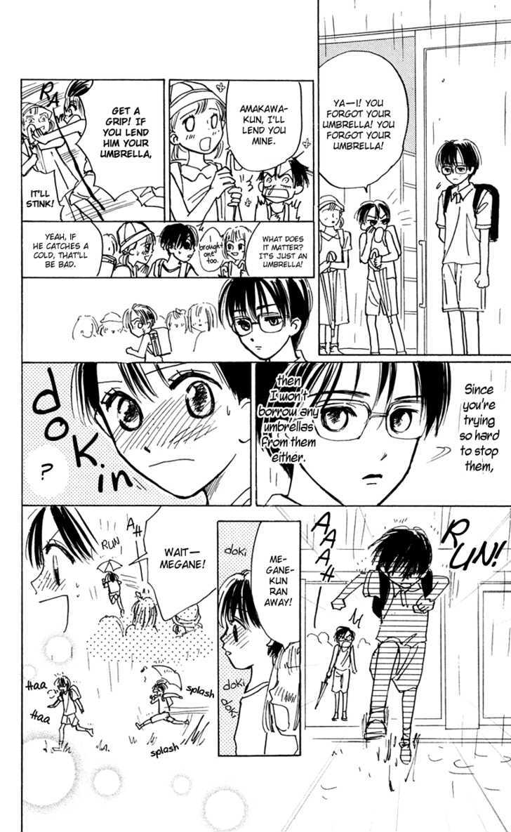 Watashi No... Megane-Kun - Vol.3 Chapter 12.5 : Afternoon Rain