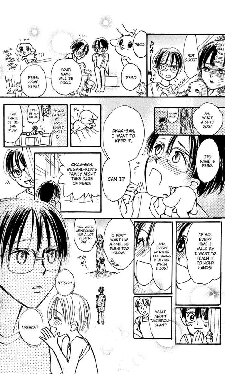 Watashi No... Megane-Kun - Vol.3 Chapter 12.5 : Afternoon Rain