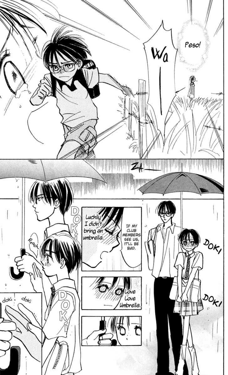 Watashi No... Megane-Kun - Vol.3 Chapter 12.5 : Afternoon Rain