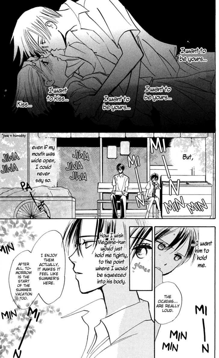 Watashi No... Megane-Kun - Vol.3 Chapter 12