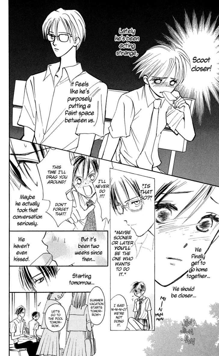 Watashi No... Megane-Kun - Vol.3 Chapter 12