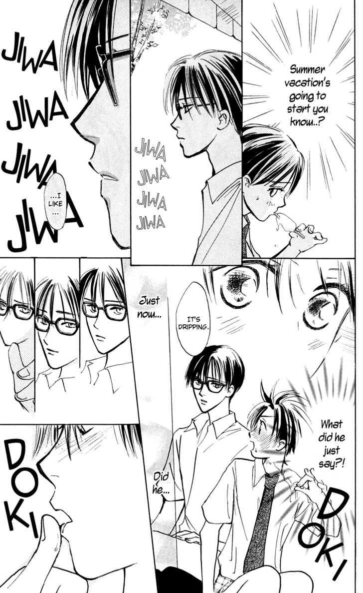 Watashi No... Megane-Kun - Vol.3 Chapter 12