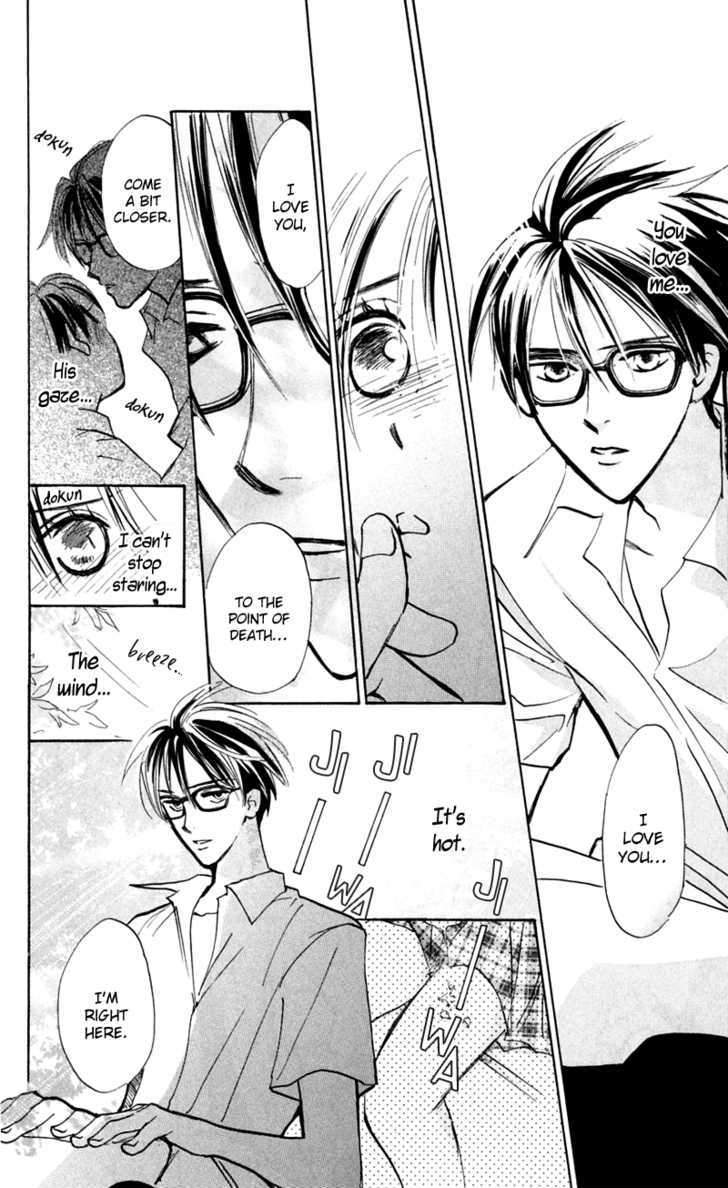 Watashi No... Megane-Kun - Vol.3 Chapter 12