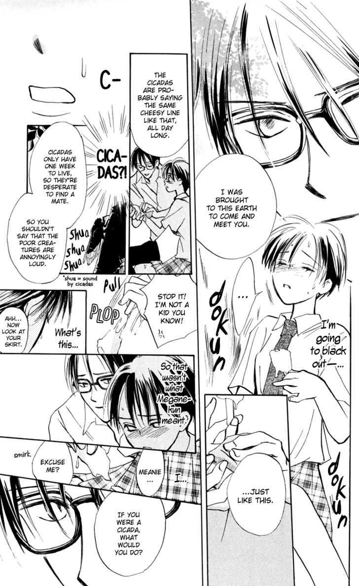 Watashi No... Megane-Kun - Vol.3 Chapter 12