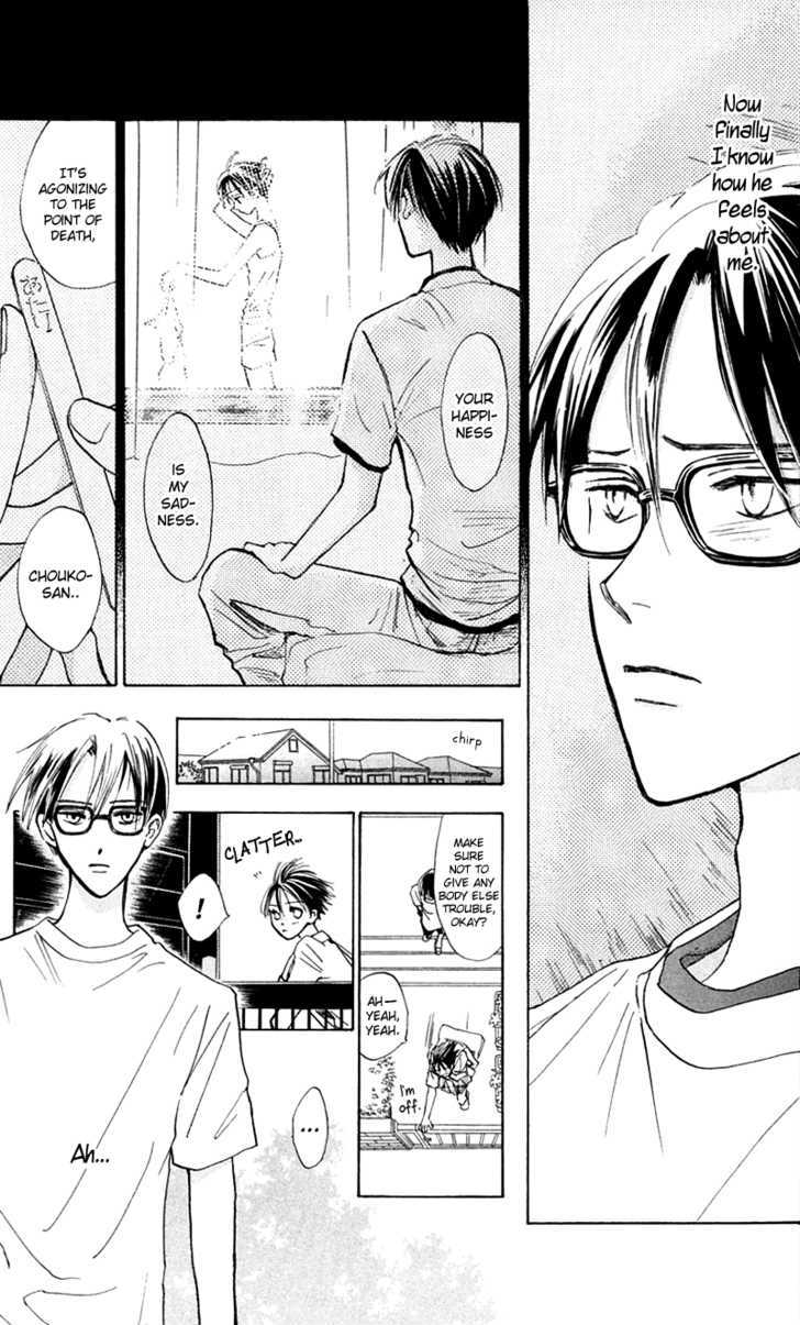 Watashi No... Megane-Kun - Vol.3 Chapter 12