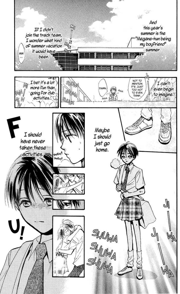 Watashi No... Megane-Kun - Vol.3 Chapter 12