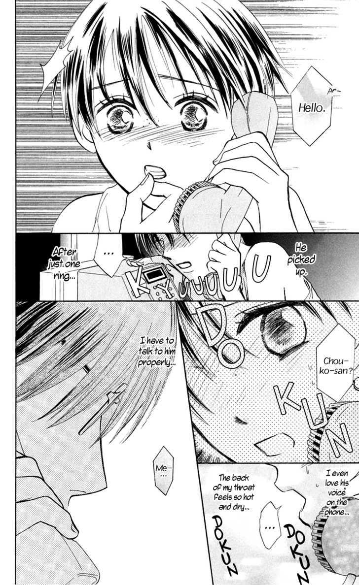 Watashi No... Megane-Kun - Vol.3 Chapter 12