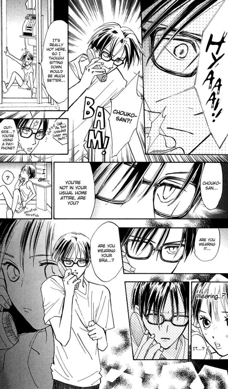 Watashi No... Megane-Kun - Vol.3 Chapter 12