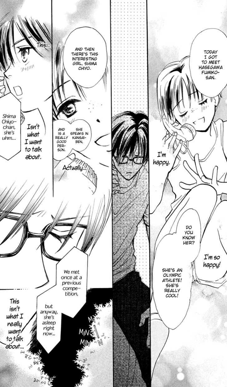 Watashi No... Megane-Kun - Vol.3 Chapter 12