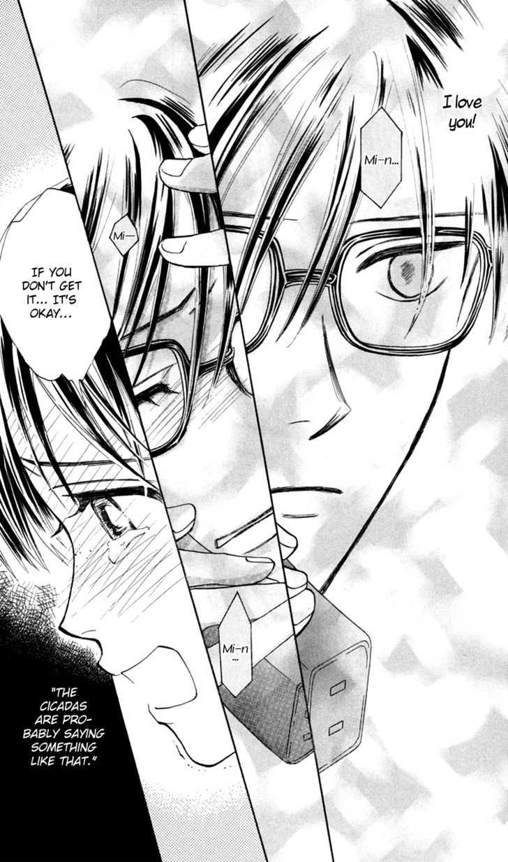 Watashi No... Megane-Kun - Vol.3 Chapter 12