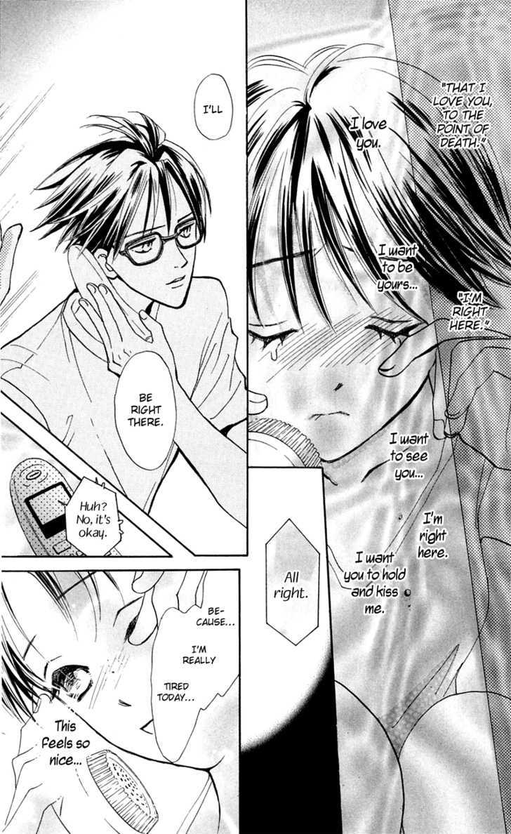 Watashi No... Megane-Kun - Vol.3 Chapter 12