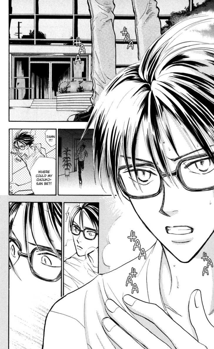 Watashi No... Megane-Kun - Vol.3 Chapter 12