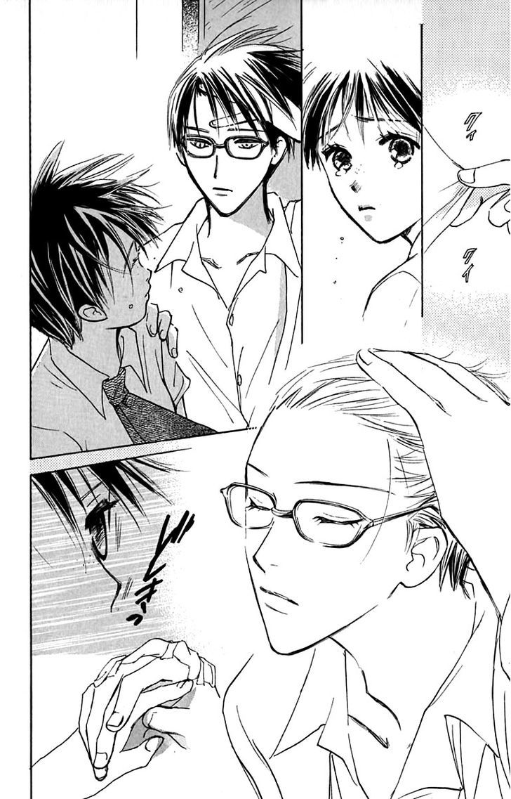 Watashi No... Megane-Kun - Vol.6 Chapter 23