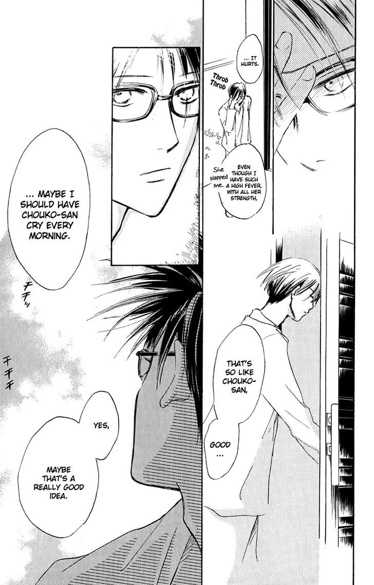 Watashi No... Megane-Kun - Vol.6 Chapter 23