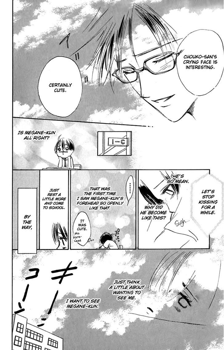 Watashi No... Megane-Kun - Vol.6 Chapter 23