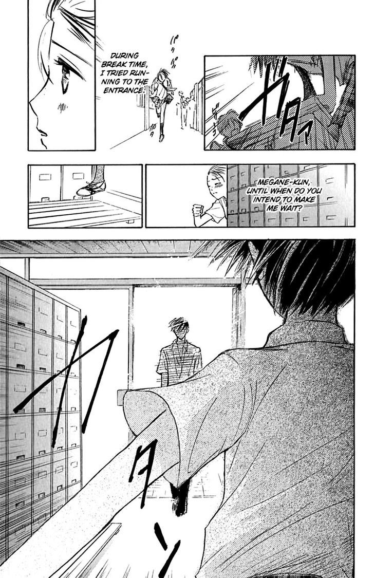 Watashi No... Megane-Kun - Vol.6 Chapter 23